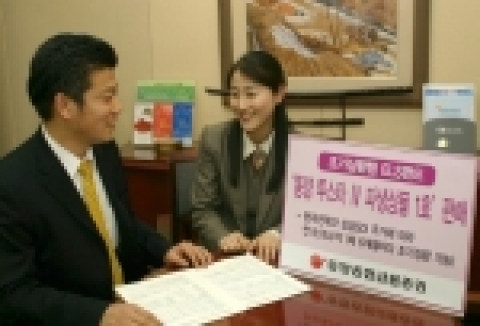 동양종합금융증권(www.MyAsset.com)은 4월4일부터 4월7일까지 한국전력과 삼성SDI 주가에 따라 최고 연9.5%의 수익을 지급하고 6개월마다 조기상환 기회가 주어지는 조