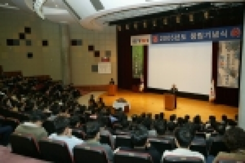 ETRI(한국전자통신연구원, www.etri.re.kr, 원장 임주환)는 4일 연구원 7동 대강당에서 이호일 산업기술연구회 이사장, ETRI 임주환 원장을 비롯한 임직원이 참석한 