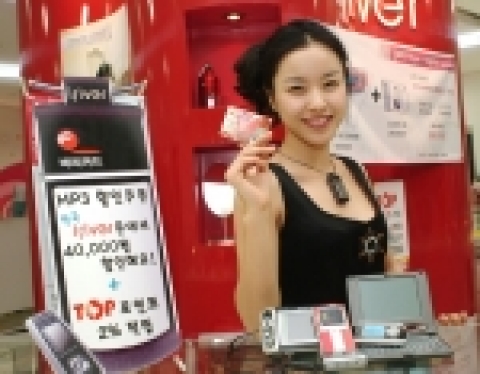 비씨카드는 MP3 전문회사인 레인컴과 최신형 MP3 플레이어 파격할인과 포인트 적립 및 사용제휴를 맺었다. 5월 31일까지 전국 아이리버Zone에서 쿠폰을 출력해온 비씨카드 회원은