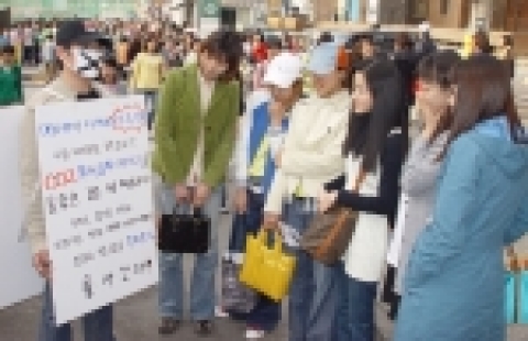 데이콤이 서울시내 대학가에서 ‘1인 피켓시위’를 패러디한 이색 마케팅을 펼쳐 눈길을 끌고 있다. 이번 이색 마케팅은 최근 새로 출시한 ‘002 국제문자메시지 서비스’를 알리기 위한