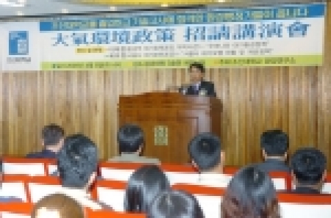 조선대 환경연구소(소장 신대윤 공과대학 환경공학부)는 우리나라 대기 질 개선과 정책수립에 앞장서온 전문가를 초청하여 환경정책 초청강연회를 4월 6일 오후 4시 공과대학 3호관 세미