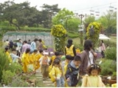 서울대공원, 허브(herb)향기 대축제
