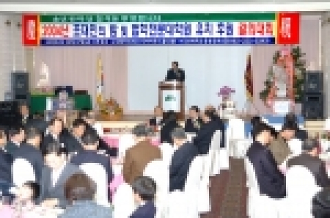 지난해 열린 법학전문대학원 유치 후원 결의대회