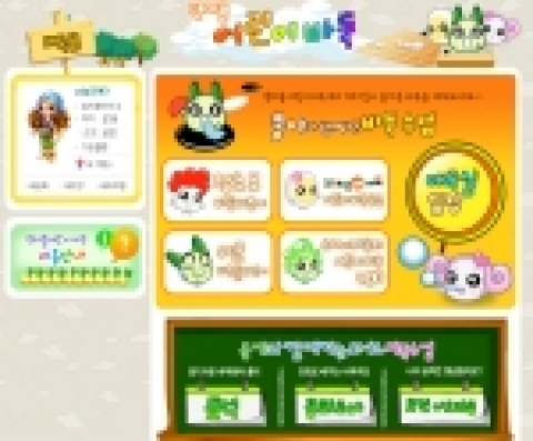 CJ인터넷은 자사가 서비스하는 엔터테인먼트포털 넷마블(www.netmarble.net)을 통해 어린이바둑코너(brainup.netmarble.net)를 오픈, 넷마블 회원을 대상으