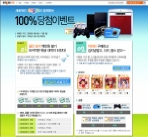 검색 포털사이트 엠파스(대표 박석봉 www.empas.com)에서는 엠파스 게임 이용자들을 대상으로 다음달 3일까지 한달간에 걸쳐 엠파스 올인포커 대박이벤트를 실시한다.