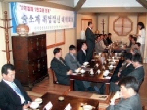 인천지역의 중소기업체를 운영하는 대표들로 구성된 취업알선후원회는 출소자 취업에 앞장서오고 있다.