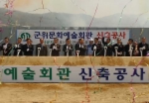 경상북도는 지역주민의 여가 및 취미활동의 폭을 넓히고 그동안 도시민에 비해 상대적으로 소외된 농촌지역 주민의 문화향수권 기회 확대를 위하여 4월 8일 오전 10시 이의근 도지사를 