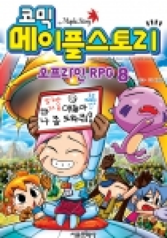 ‘코믹 메이플스토리’, 밀리언 셀러 기록