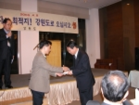 벤처기업협회(회장 조현정, 공동회장 장흥순)는 8일(금) 강원도 평창군에 소재한 보광피닉스파크에서 ‘2005년도 임원워크숍’을 갖은 자리에서 지난 5일 강원도 일대에서 발생한 산불