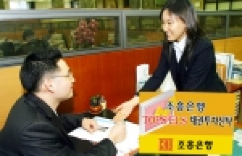 조흥은행(www.chb.co.kr 은행장 崔東洙)은 “KOSPI200지수를 기초로 수익률이 결정되는 『Tops ELS 채권투자신탁 1호』를 12일부터 22일까지 판매한다”고 밝혔다