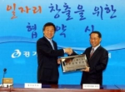 ‘05. 4.11일 경기도청 상황실에서 손학규 경기도지사와 경기벤처협회 안건영 회장은 실업문제의 해결 없이는 행복한 가정도 건강한 사회도 만들 수 없다는 점에 인식을 같이하고 일자