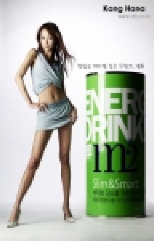 코스닥 상장 기업인 라이브코드(대표 홍상혁 www.ventree.com, (037630), 舊벤트리)는 주력 제품인 체지방 감소를 위한 기능성 다이어트 음료 ‘엠투(M2)’의 광고