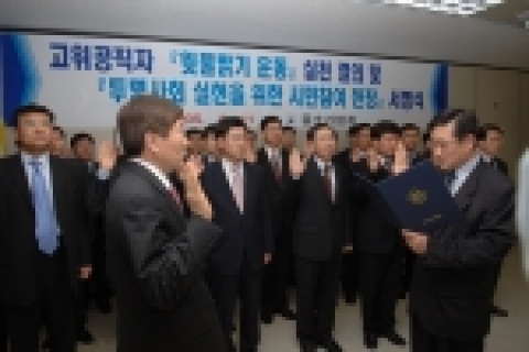 앞줄 왼쪽 김성진 중기청장(옆모습),  오른쪽 박창교 중기청 감사담당관