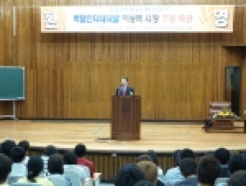 新일류인재를 양성하는 국립 경상대학교(총장 조무제) 종합인력개발센터(센터장 김진석·농업경제학과)는 학생들에게 취업에 대한 자신감과 채용정보를 제공하여 취업률을 제고하기 위해 벡텔인