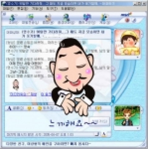 온라인 콘텐츠 퍼블리셔 써니YNK(대표 윤영석)는 자회사 와이즈포스트가 MSN 7.0 정식버전 국내출시에 맞춰 프리미엄 콘텐츠몰 ‘아이템동네’를 MSN코리아(www.msn.co.k