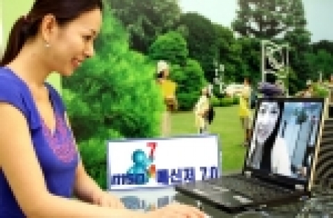 마이크로소프트가 운영하는 인터넷 포털 MSN(www.msn.co.kr)은 MSN 메신저의 새 버전인 ‘MSN 메신저 7.0’ 정식 버전을 출시했다고 12일 밝혔다.