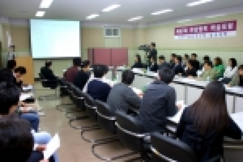 한남대학교 과학기술법연구원(원장 이경희 법과대 교수)은 12일(화) 오후 4시 법과대 세미나실에서 제67회 학술포럼을 개최했다. 