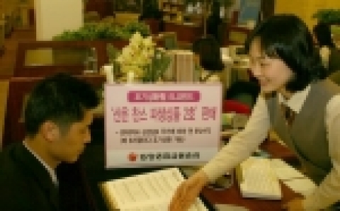 동양종합금융증권(www.MyAsset.com)은 4월13일부터 4월15일까지 현대차와 삼성SDI 주가에 따라 수익을 지급하고 6개월마다 조기상환 기회가 주어지는 조기상환형 주가연계