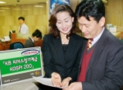 국민은행(www.kbstar.com,은행장 강정원)은 만기해지시 원금이 100% 보장되면서 KOSPI200지수 변동에 따라 일반 정기예금 금리이상의 수익이 가능한『KB리더스정기예금