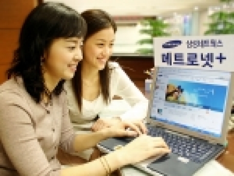 삼성네트웍스는 대용량의 어플리케이션을 보다 안전하고 빠르게 전송하는 일대다(Point to Multi-Point) 방식의 이더넷 서비스인 '메트로넷플러스'를 출시