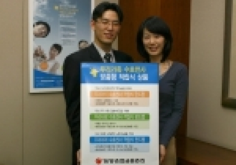 동양종합금융증권(www.MyAsset.com)은 4월 18일부터 학자금, 결혼자금, 노후자금 마련 등 고객 라이프플랜(Life Plan)에 맞는 세대별 맞춤형 적립식 상품인 ‘우리