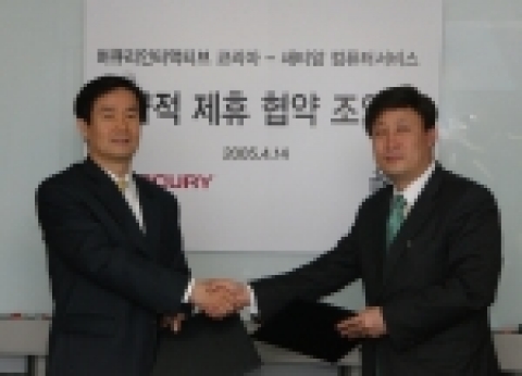 비즈니스 기술 최적화 (BTO: Business Technology Optimization) 업계 선두주자인 머큐리인터액티브코리아(대표 신임하, www.mercury.com/kr)
