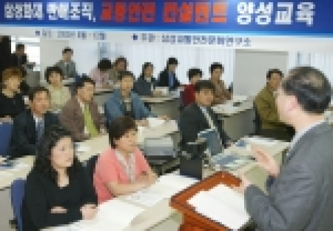 삼성화재(사장 李水彰 ; www.samsungfire.com)는 교통사고로부터 고객을 안전하게 보호하기 위해 3만여 보험 설계사와 대리점을『교통안전 컨설턴트』로 양성해 나가기로 했