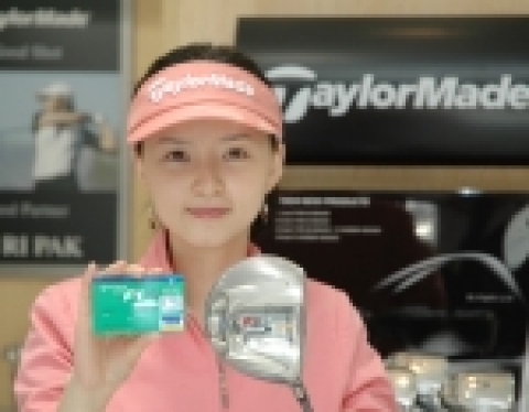 신한카드(www.shinhancard.com 대표 홍성균)가 테일러메이드코리아(www.taylormadekorea.com 대표 존 게스트)와 제휴,‘테일러메이드 F1그린카드’를 출
