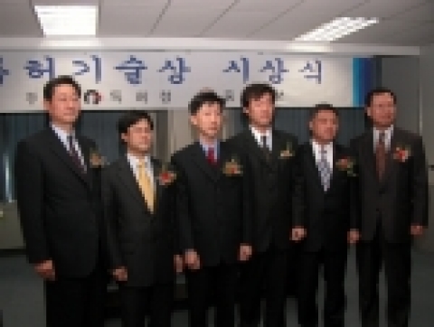 김종갑(金鍾甲) 특허청장은 14일 오후 서울사무소에서 1/4분기 특허기술상 시상식 후 수상자들과 함께 기념촬영을 하고 있다