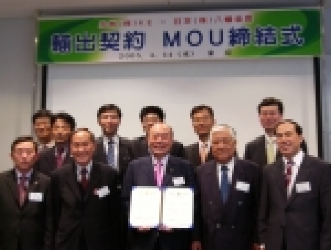 야와타 금속과 KE간 2,000만불 상당의 수출계약 MOU 체결
