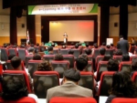 e-Learning 체제 구축을 통해 광주 전남지역 일선 학교와 대학, 지역사회의 연계 발전 방안을 모색하기 위한 대토론회가 14일 오후 2시 전남대 국제회의동 용봉홀에서 개최됐다