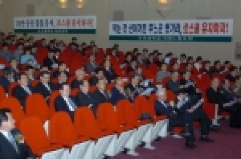 조선대학교 법학전문대학원 유치후원회 결성대회가 양형일 국회의원, 반명환 광주광역시의회 의장, 이성렬 전 대법관, 고재유 전 광주시장, 구양술 호남매일신문사 대표, 손정선 광주시교육