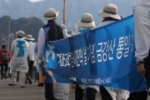 신한은행 봉사단은 ‘장애인과 함께하는 금강산 통일기행’을 다녀왔다.