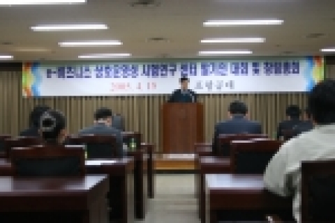 15일 기술표준원에서 있는 차세대 전자상거래 국제표준인 e비지니스 확장성 표기언어(ebXML) 솔루션 평가기술을 개발하는 'e비지니스 상호운영성 평가센터' 발기인