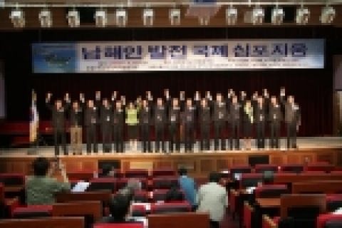 남해안에 위치한 전남, 경남지역 국립대학 총장과 국회의원, 광역 및 기초단체장, 학자 등 111명이 15일 남해안 시대의 개막을 알리는 ‘남해안 선언문’을 발표했다. 