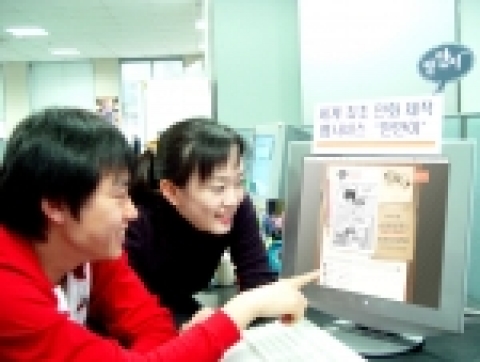 넥슨(대표 서원일)은 세계 최초 온라인 만화 제작 서비스인 '만만이' 티저 페이지를 4월 18일에 오픈 한다고 밝혔다.