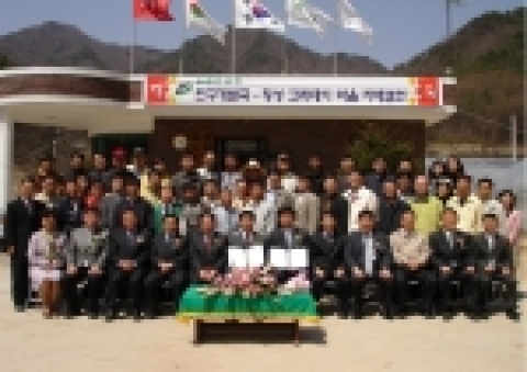 농촌진흥청 연구개발국(국장 엄기철)은 4월16일 강원도 횡성군 청일면 봉명리 고라데이 마을과 자매결연식을 갖고 도․농간 교류를 통한 이해증진과 상생의 기반구축을 위한 농촌사랑 1사 1촌 운동의 의미와 향후 전통테마마을과 연계한 특성화 마을 육성에 상호협조 할 것을 약속했다.