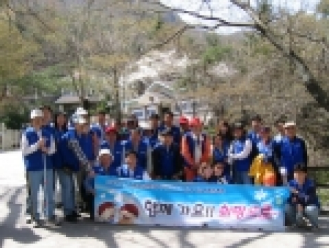 삼성전자 천안사업장에서 시각장애인 100여명이 충남 공주 계룡산국립공원에서 산행하는 모습