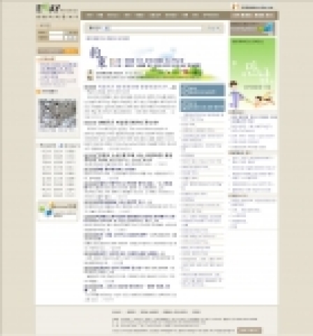 웹진 에세이 홈페이지 메인화면입니다.