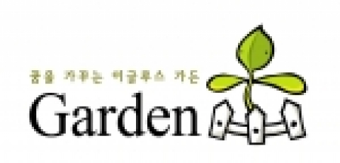 이글루스 가든 로고