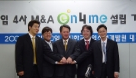 국내외 모바일게임 서비스를 담당해온 게임네오(대표 이장범), 모아이테크놀러지(대표 장준화), 엠버튼(대표 홍철운), 테크론시스템(대표 조준호)은 모바일엔터테인먼트 퍼블리셔『En4Me』(대표 장준화)를 설립하고, 오는 4월20일(水) 2시에 한국게임산업개발원 대회의실(광진구 구의동 소재)에서 창립간담회를 가졌다.