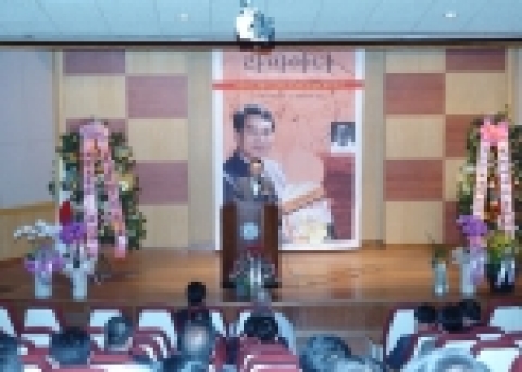 최근 인도 최고의 서사시 ‘라마야나’(한얼미디어)를 번역 출판한 허정 조선대 교수(사범대학 영어교육과)가 출판기념회를 4월 20일(수) 오후 6시 30분 치과대학 1층 대강당에서 가졌다.