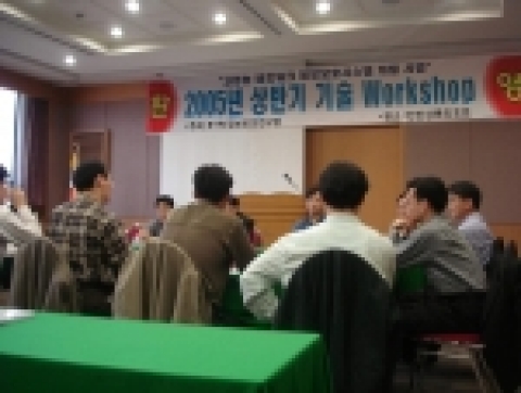 ETRI(한국전자통신연구원, www.etri.re.kr, 원장 임주환)는 안전하고 편안한 인터넷 정보보안 환경을 구축하기 위한 정보보호 기술을 개발, 인터넷 침해사고가 없는 세상 만들기에 앞장서고 있다.