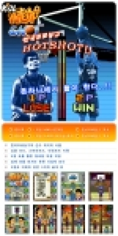 디지털콘텐츠전문기업 (주)그래텍(대표 배인식 www.gretech.com)은 자사의 모바일 게임 브랜드 ‘깨미오’를 통해 KBL 공식 '한국프로농구 핫샷'을 출시했다고 21일 밝혔다. 한국프로농구 핫샷 포스터