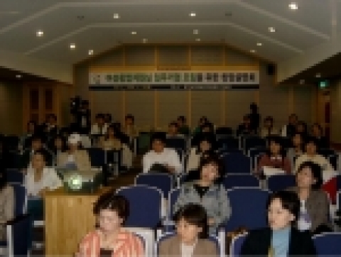 경기도여성능력개발센터(소장 조정아, http://www.womenpro.or.kr)는 경기도 거주예비 여성창업자 및 기업가 50명을 대상으로 여성창업지원실 제7기 입주업체 모집을 위한 ‘창업설명회’를 성황리에 개최했다.