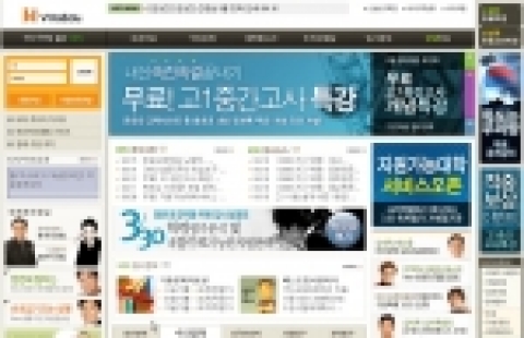 내신 전 강좌 무료 선언하고 '내신 무료 사이트'로 변신한 비타에듀(www.vitaedu.com)
