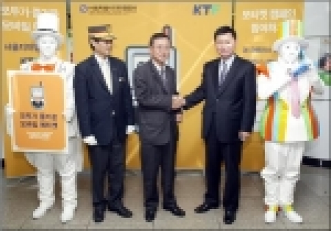 KTF 유석오 홍보실장(왼쪽)과 서울특별시지하철공사 전영일 홍보실장(오른쪽)이 공동 모티켓 캠페인 실시를 결의했다