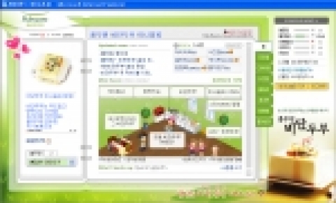 지난 18일 싸이월드에 오픈한 ‘풀무원 비단두부 미니홈피(www.cyworld.com/silktofu)’