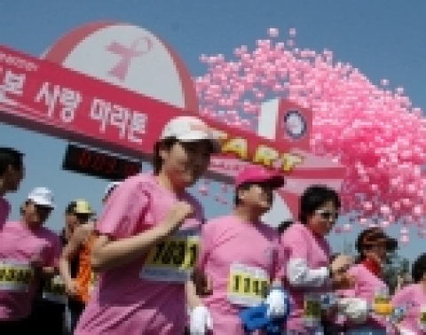 유방암 예방에 대한 관심을 고취시키기 위한 부산 핑크리본 사랑 마라톤 대회