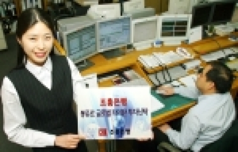조흥은행(www.chb.co.kr 은행장 崔東洙)은 “다우존스 글로벌타이탄 지수를 구성하는 50개 종목들로 수익률이 결정되는 「봉쥬르 글로벌타이탄 투자신탁 2호」를 26일부터 5월 6일까지 판매한다”고 밝혔다.